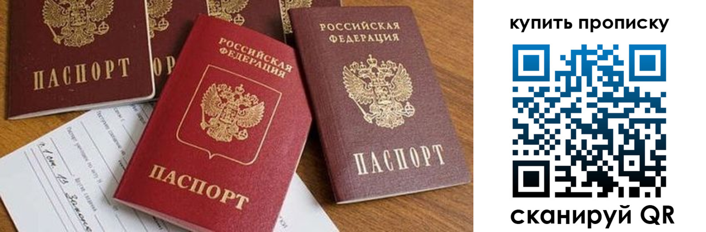пропишу в квартире в Ужуре