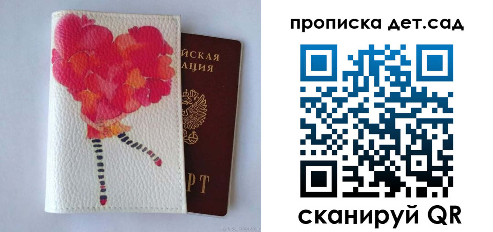 временная регистрация госуслуги в Ужуре