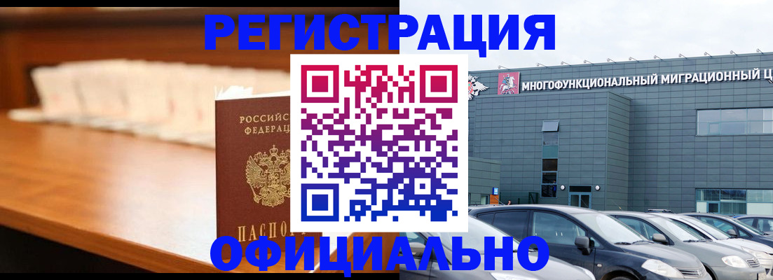 где прописаться в Ужуре
